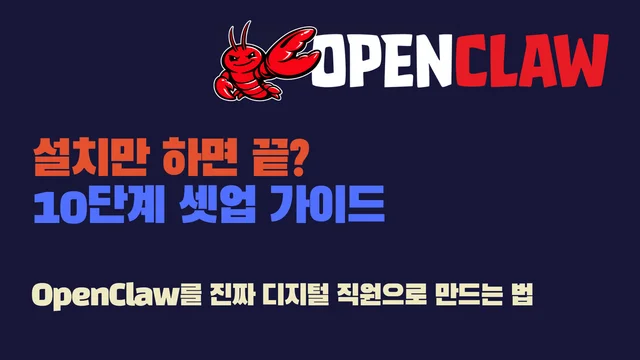 헤드라인