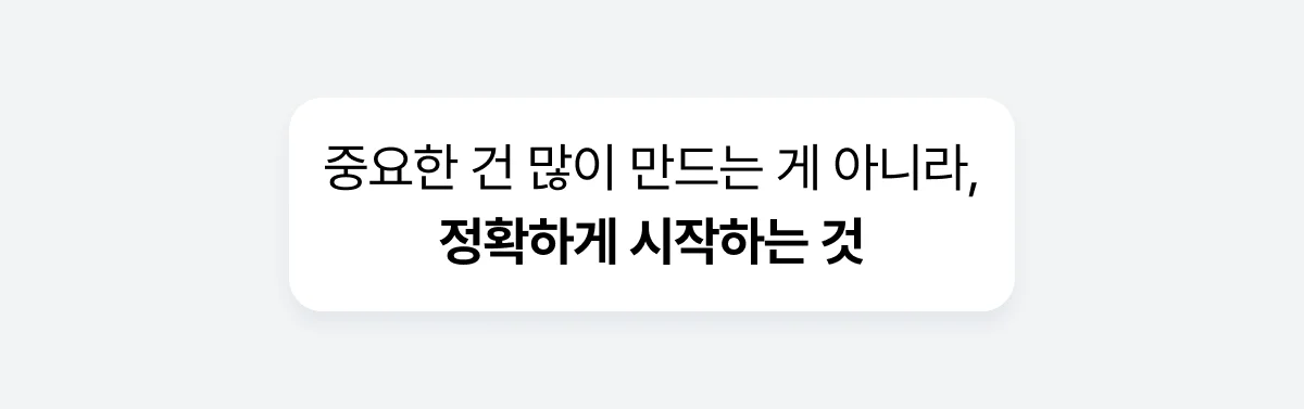 작업 흐름 비교
