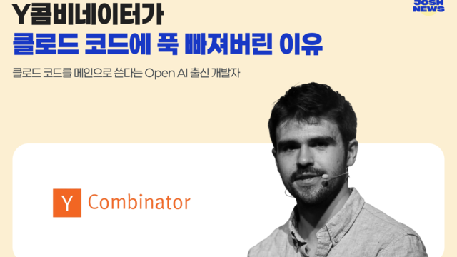 헤드라인