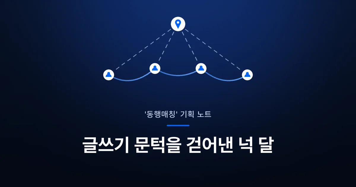 헤드라인