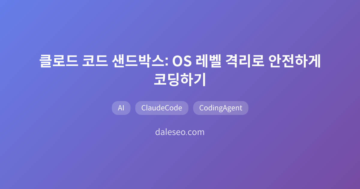 헤드라인
