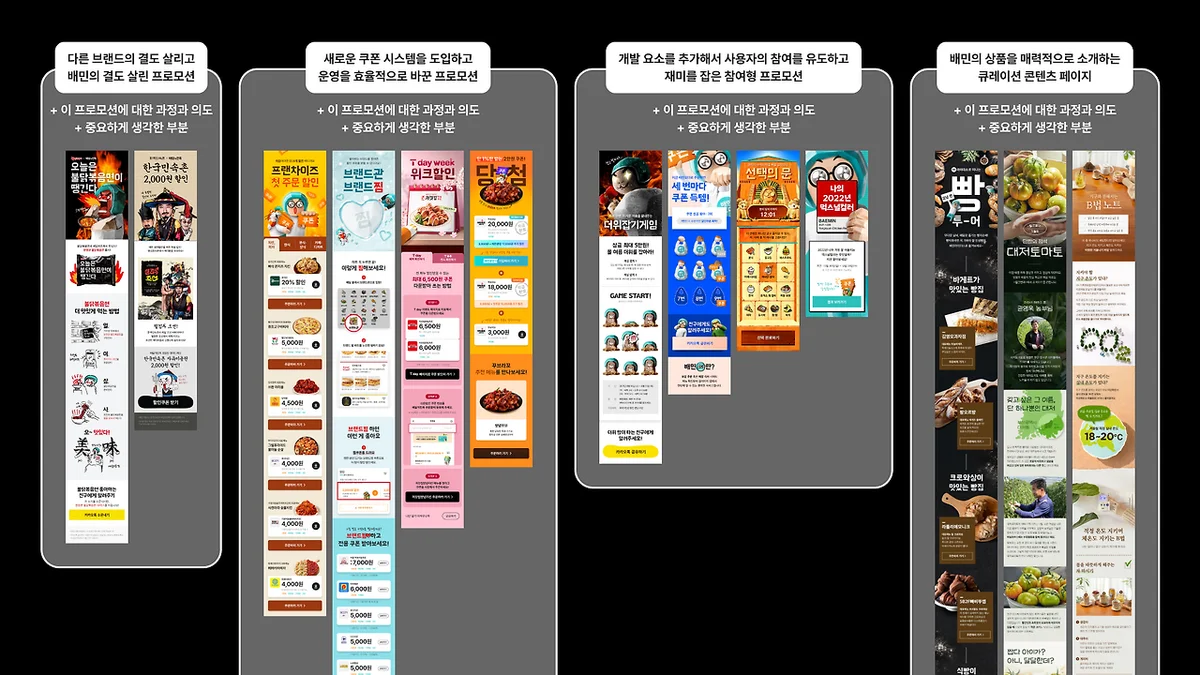 장표 디자인 예시
