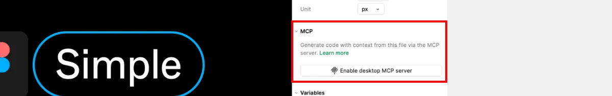 피그마 dev mode > MCP 허용