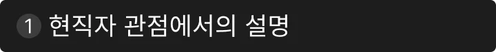 AI 프로토타이핑의 핵심은 결과