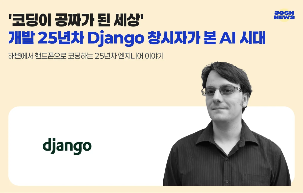 헤드라인