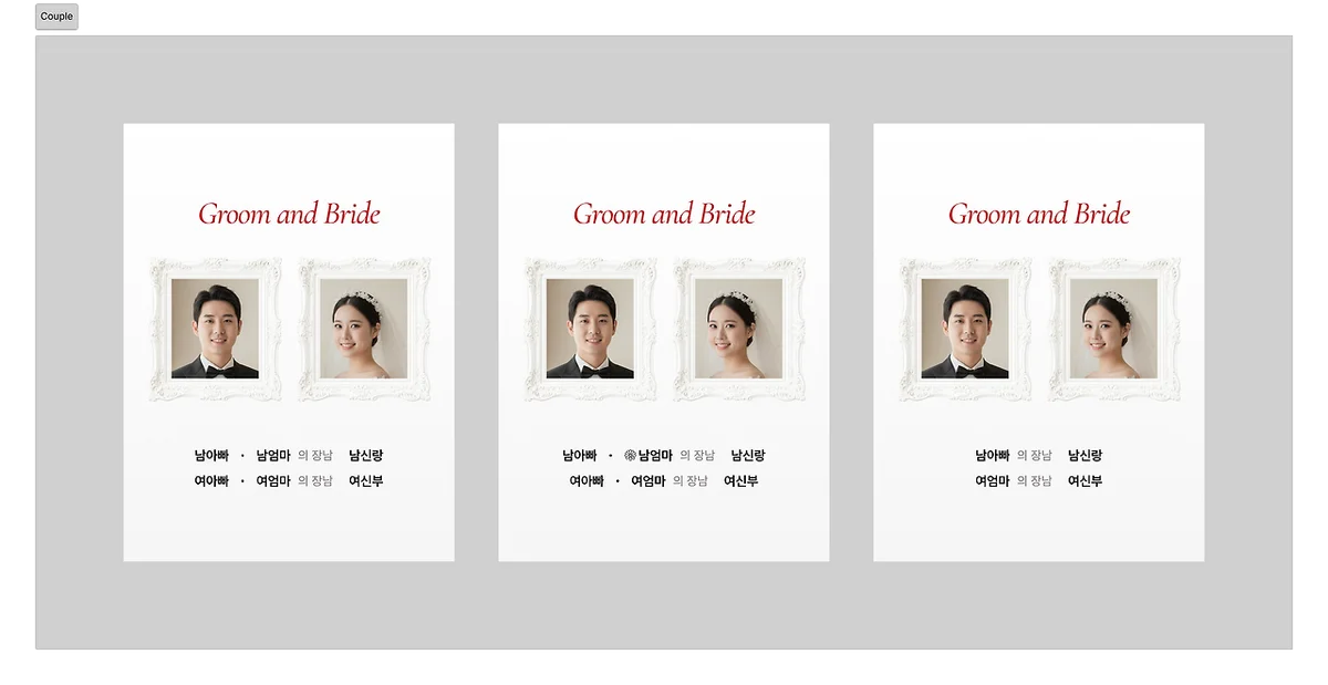 엣지 케이스 — 특수 상황 대응