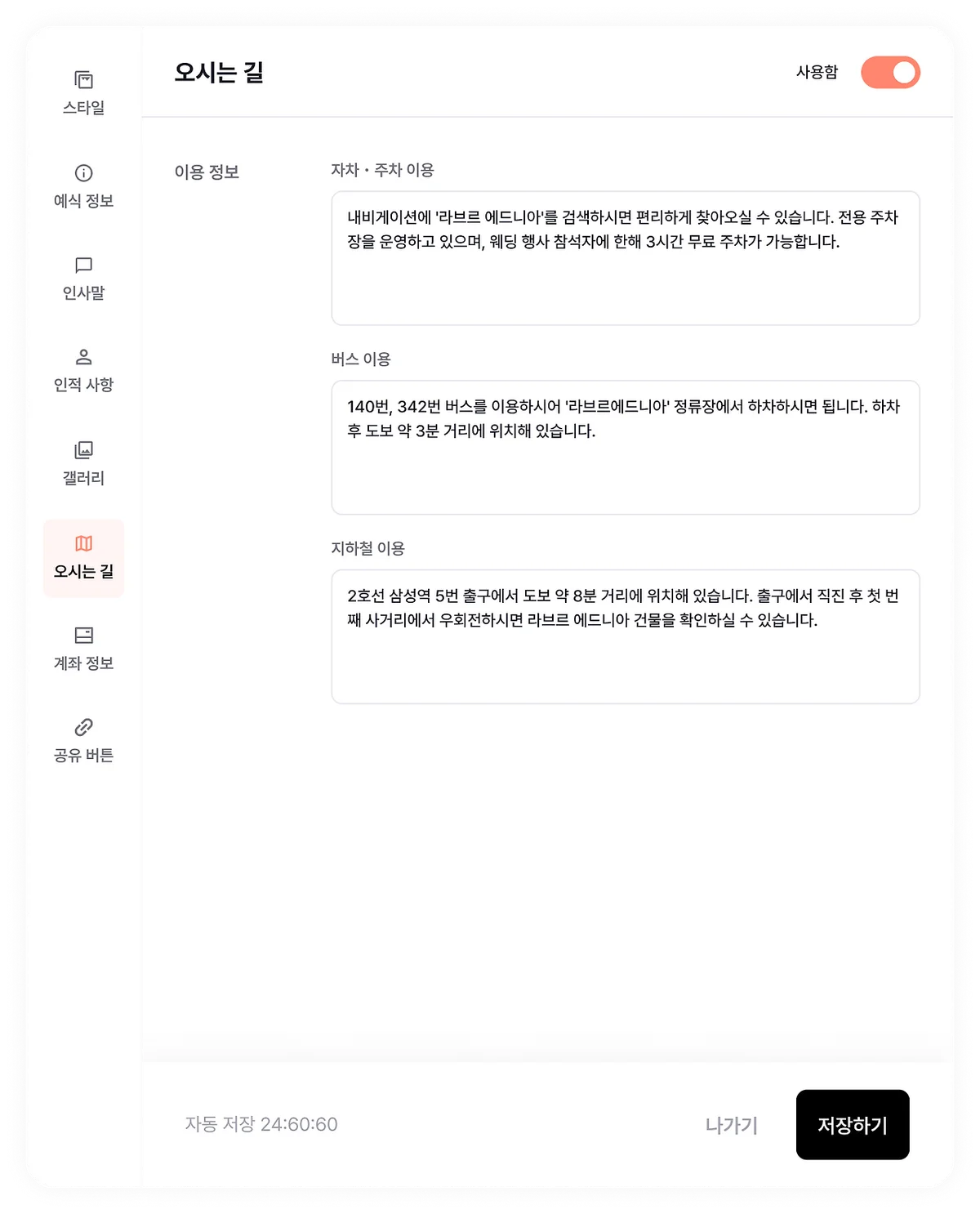 더미 데이터 생성 결과 1