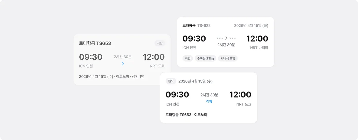 디자이너의 고민 — 뭐가 최선인지 모르겠다