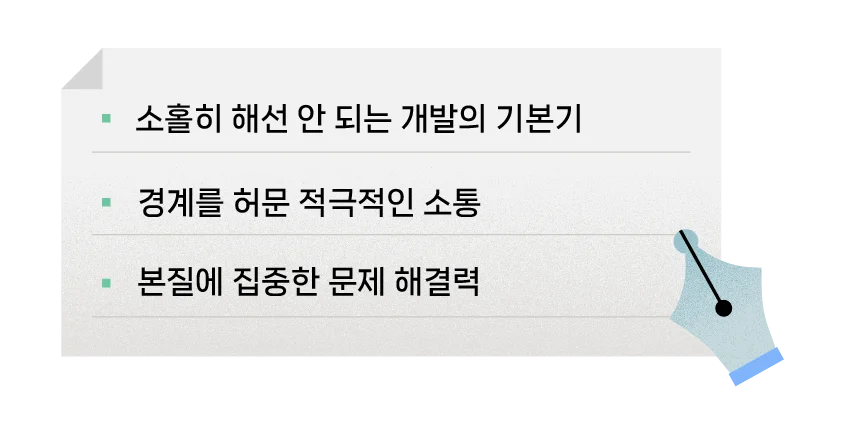 인터뷰 장면