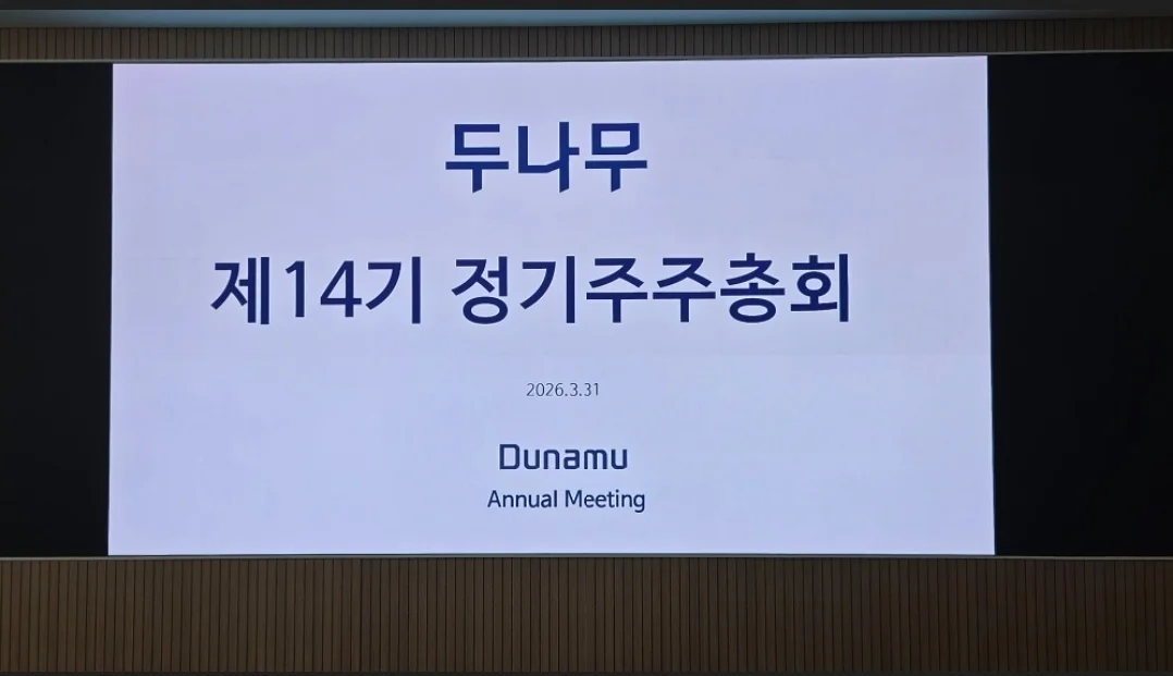 헤드라인