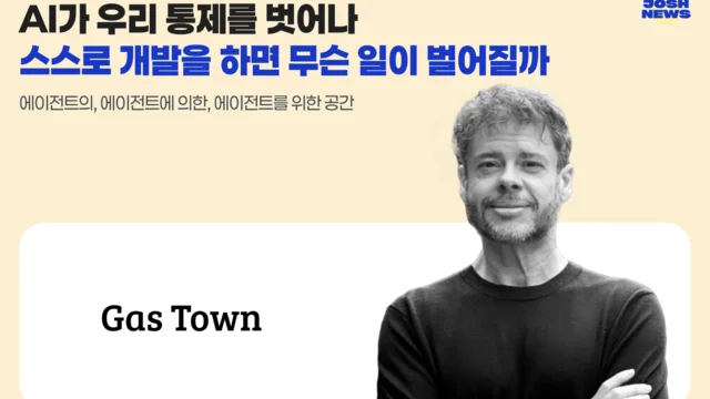 헤드라인
