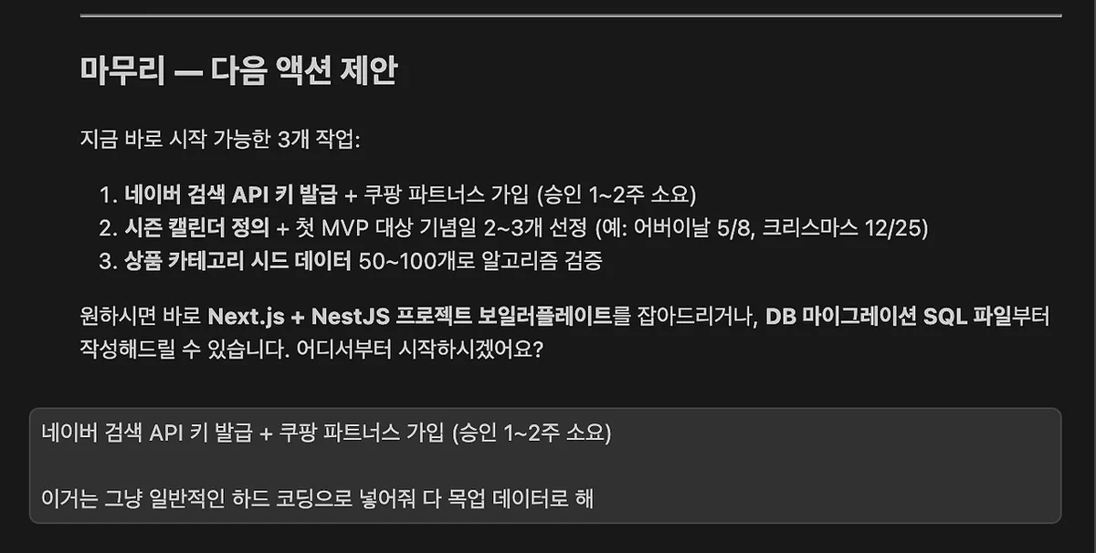 짧은 프롬프트로도 충분한 결과