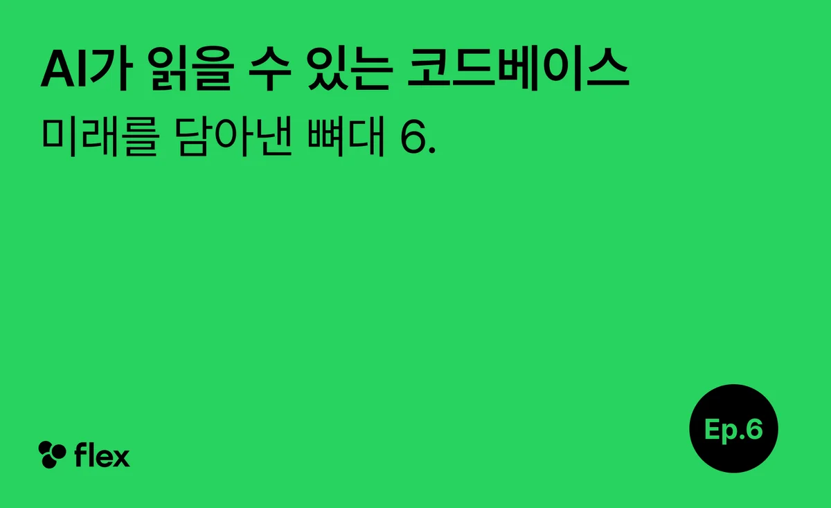 헤드라인