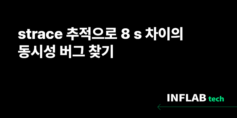 헤드라인