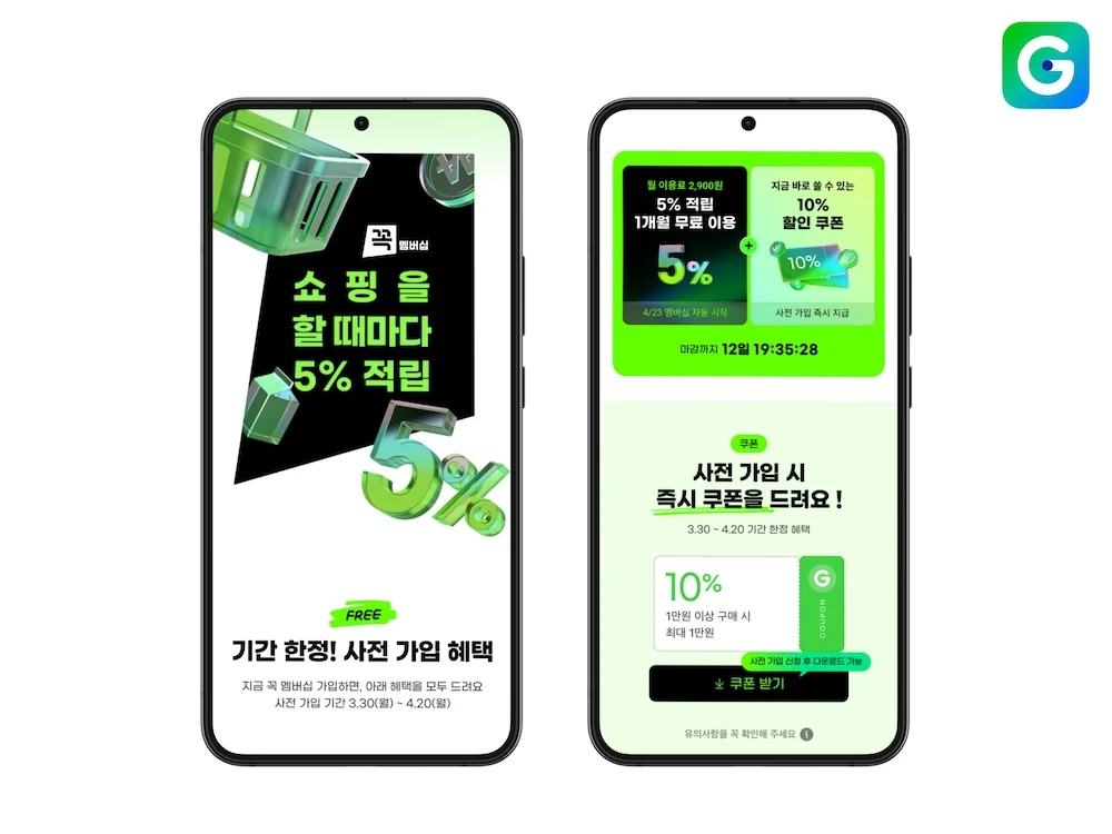 헤드라인