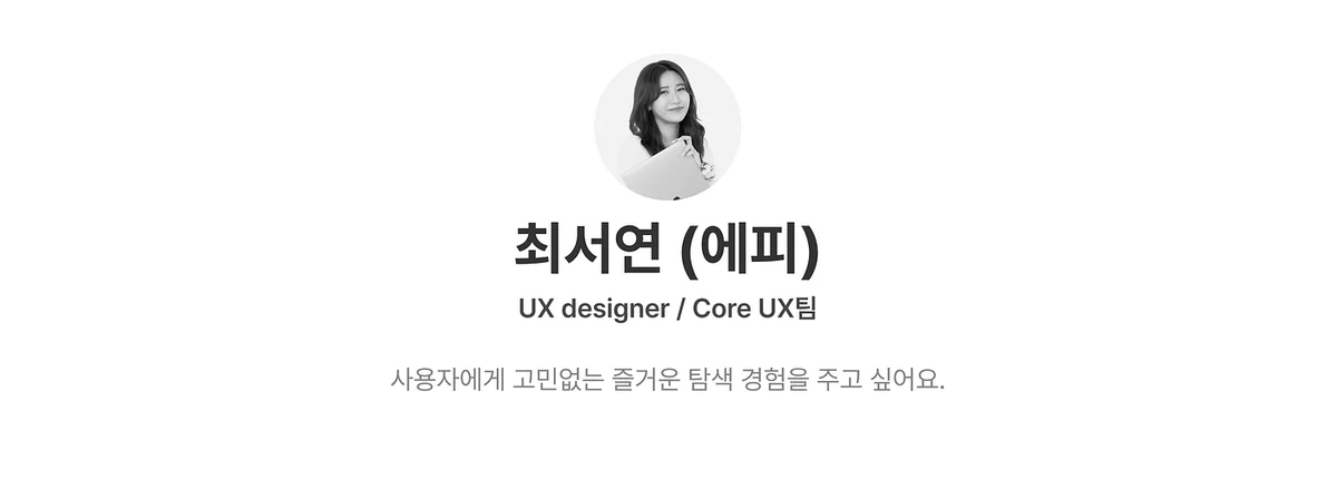 혜택이 이해되는 순간