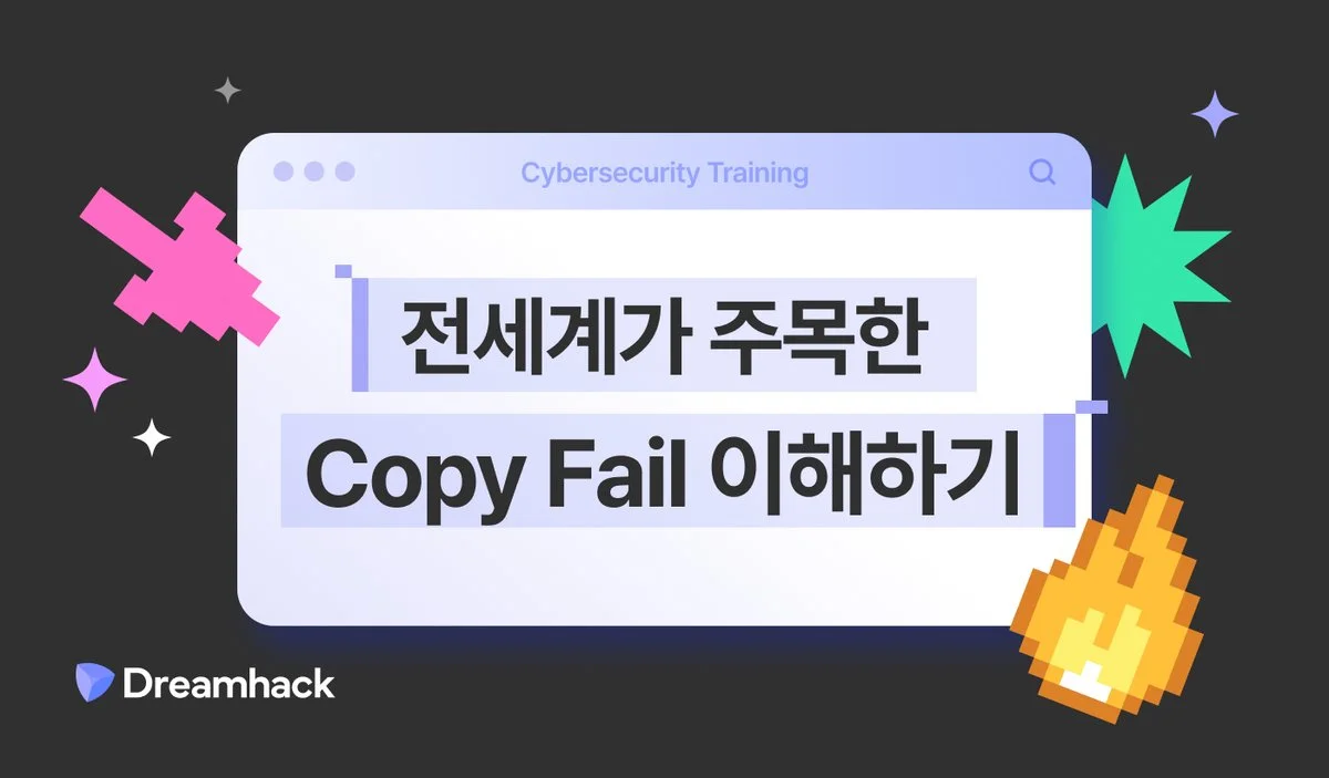 헤드라인