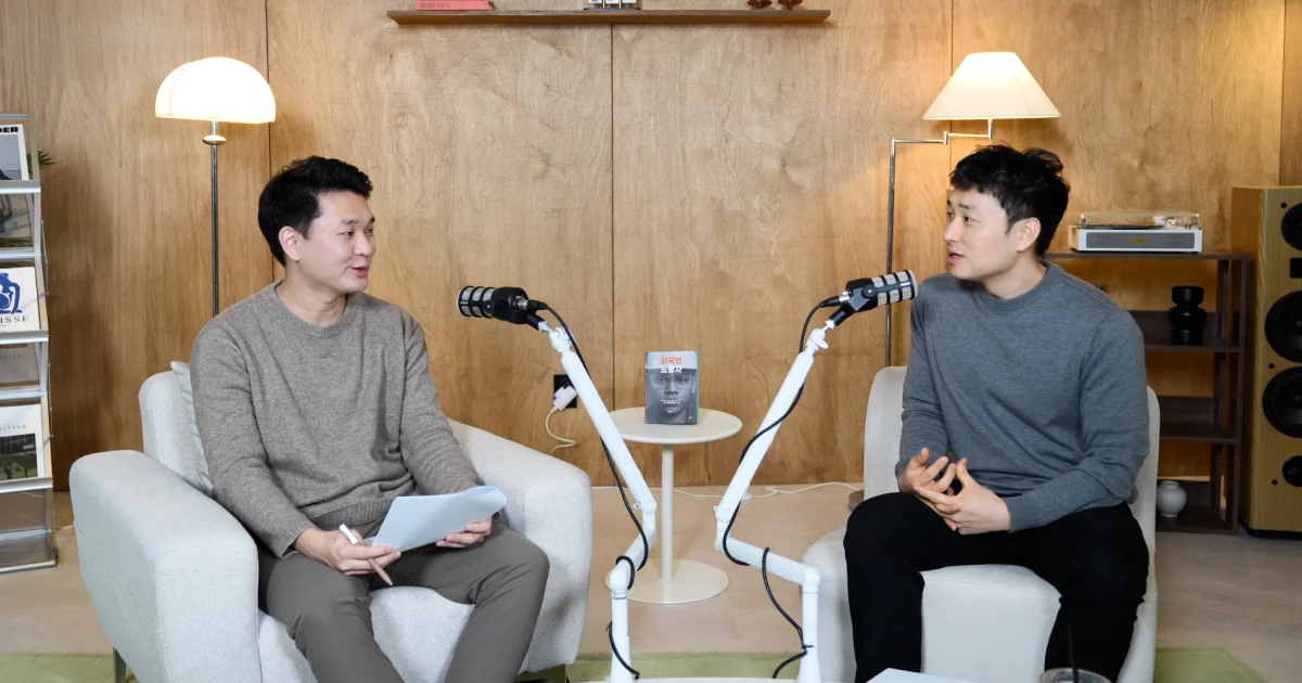 헤드라인