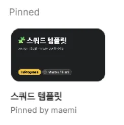 위젯 상세 — 드롭다운 메뉴