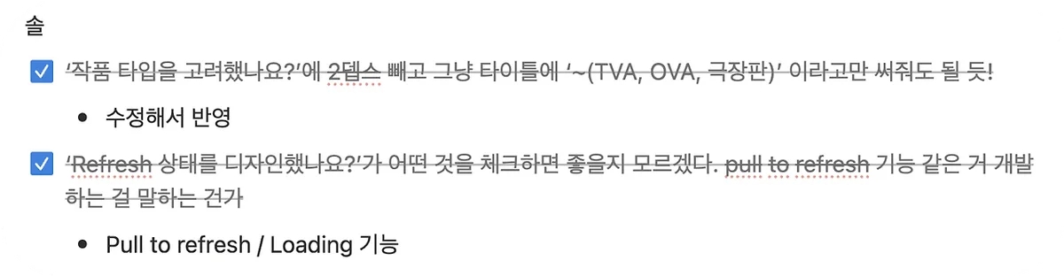 실제 업무 적용 화면