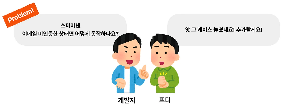 놓친 케이스 발견