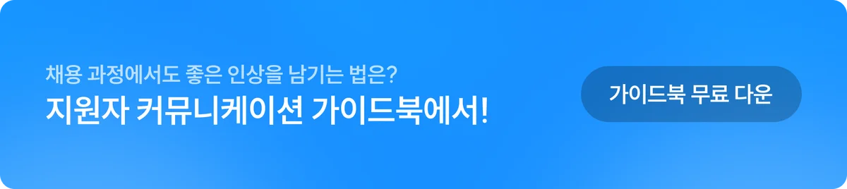 웰컴키트 개요