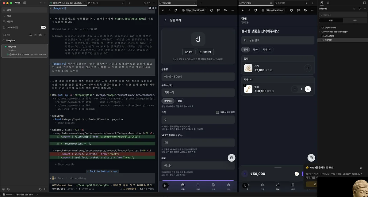 도구가 바뀌어도 하는 일은 같다는 비교 이미지