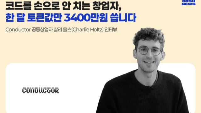 헤드라인