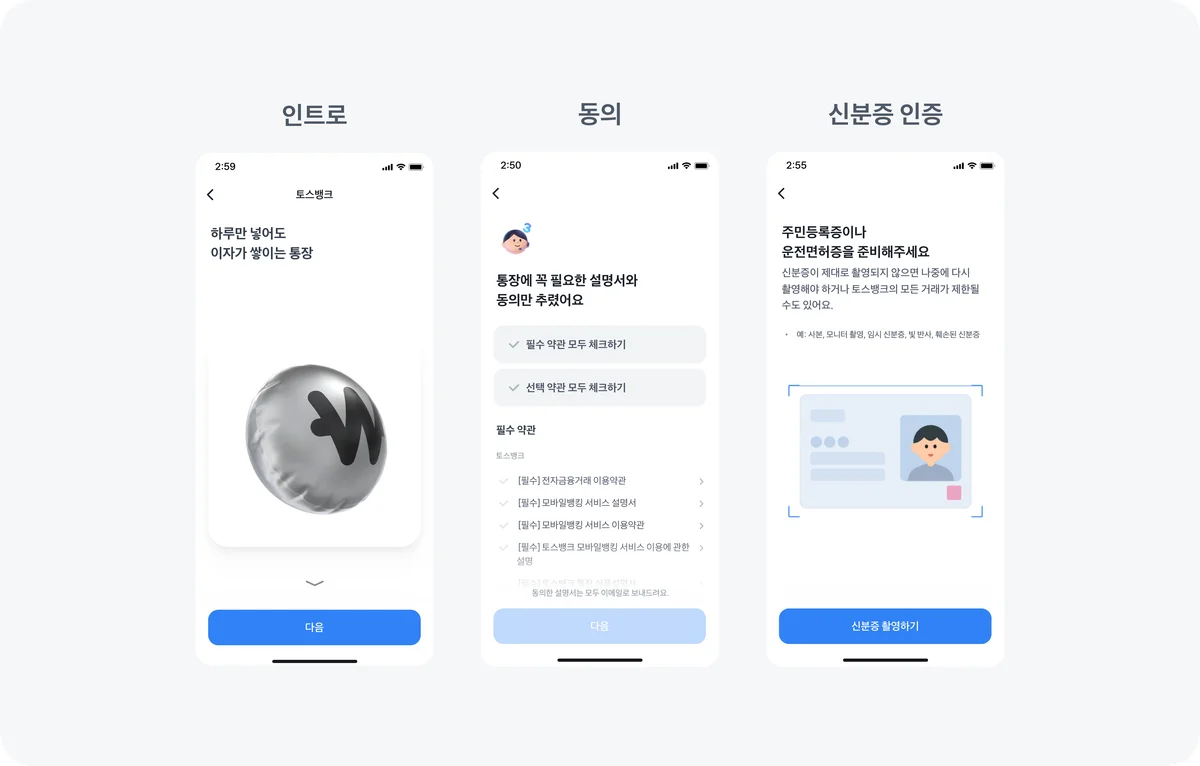 비회원 가입 퍼널 이탈 구간