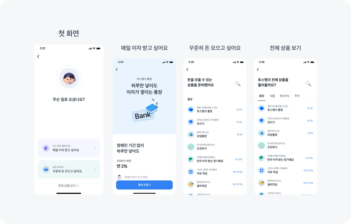 첫 실험 variant