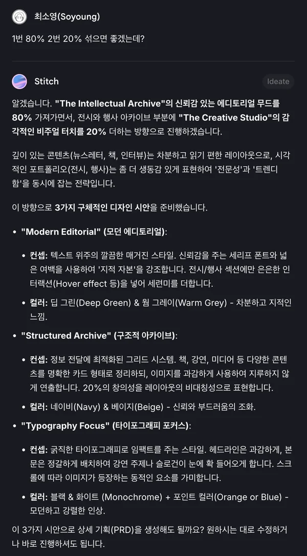 비율 조합 후 시안 준비