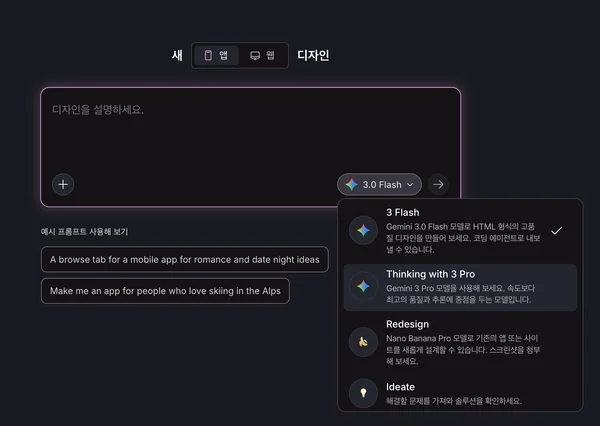Gemini Pro 결과