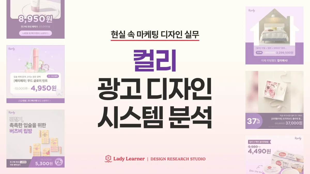 헤드라인