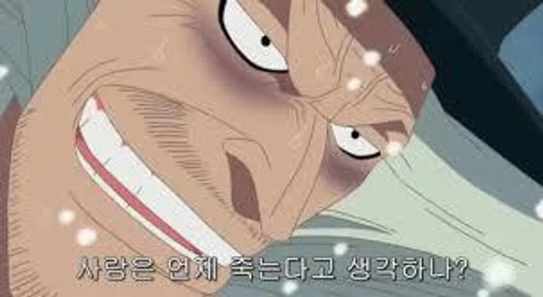 원피스 명대사
