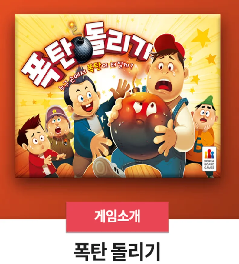 유기된 컴포넌트들