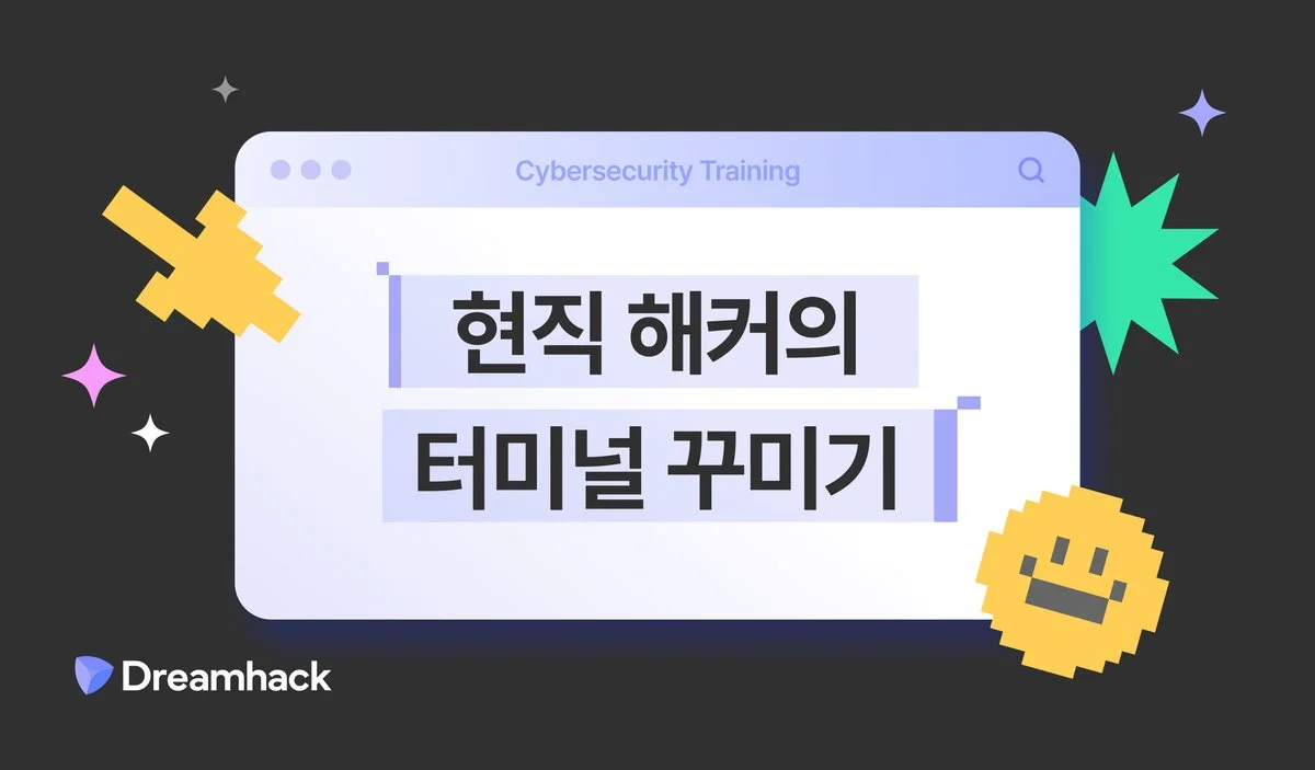 헤드라인