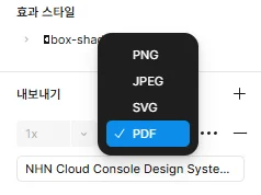 디자인 토큰 계층