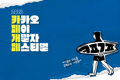 헤드라인
