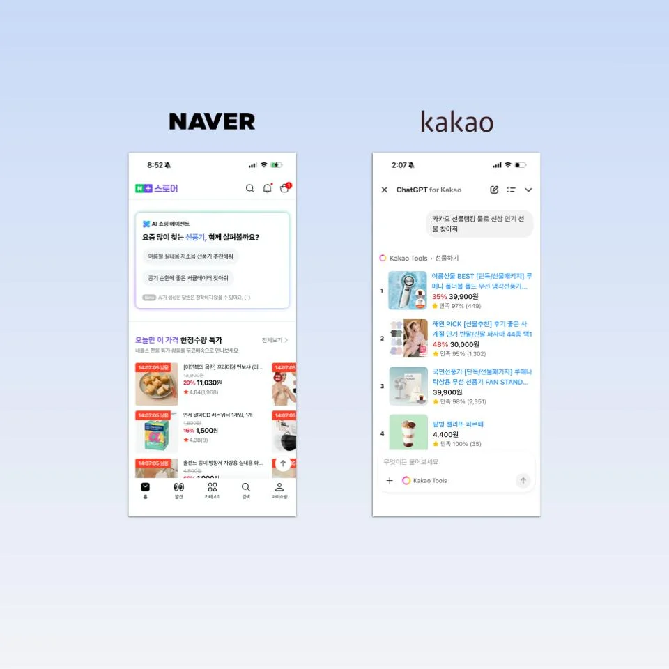 헤드라인
