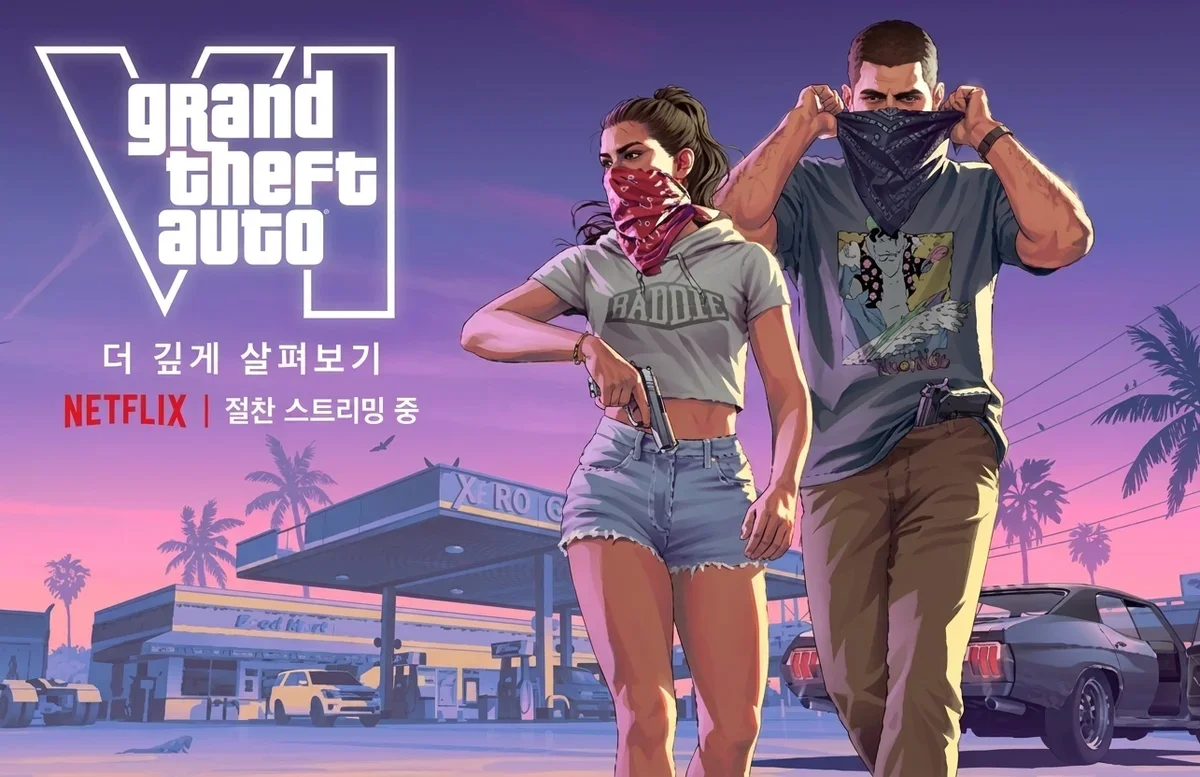 GTA6 Extended Look