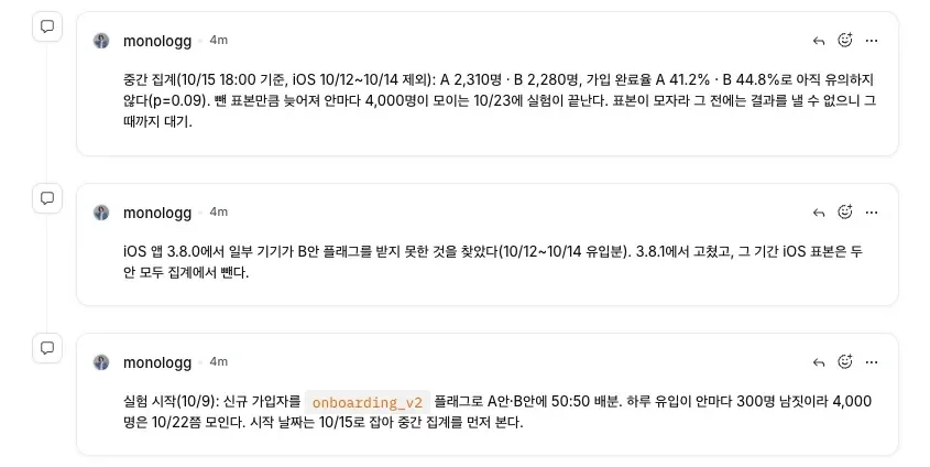 같은 티켓의 코멘트들
