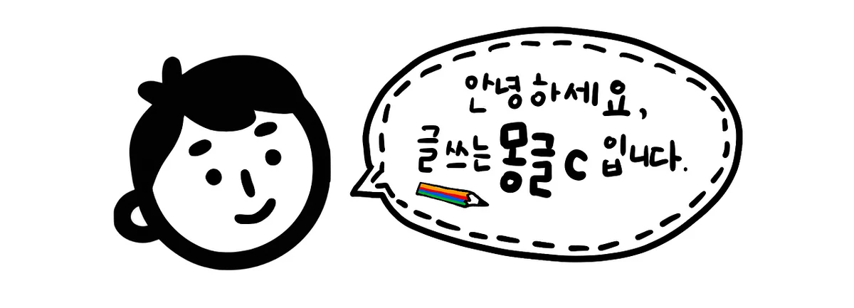 판교에서 여의도까지 메이커스노트