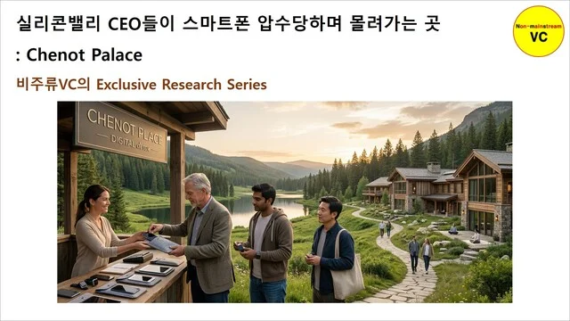 헤드라인