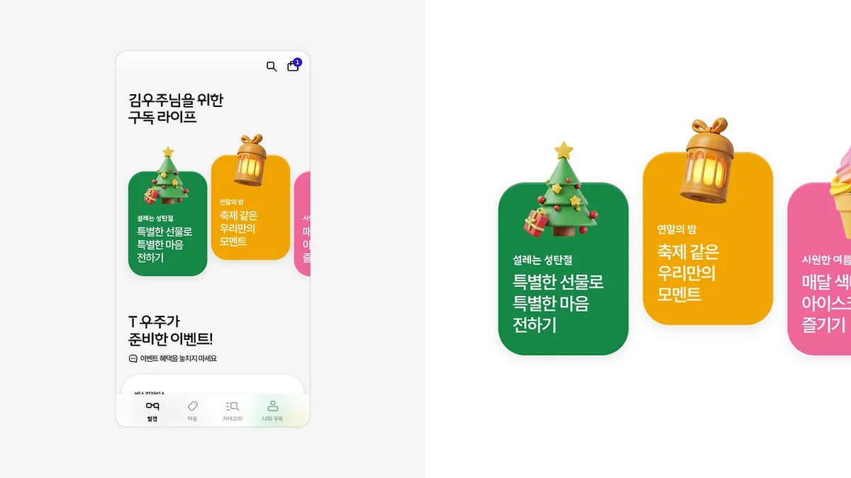 배너 생성