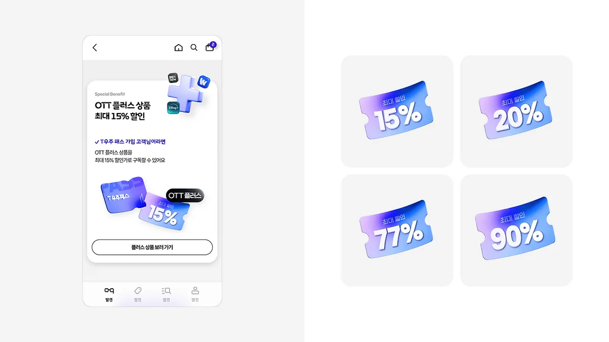 Refine 기능