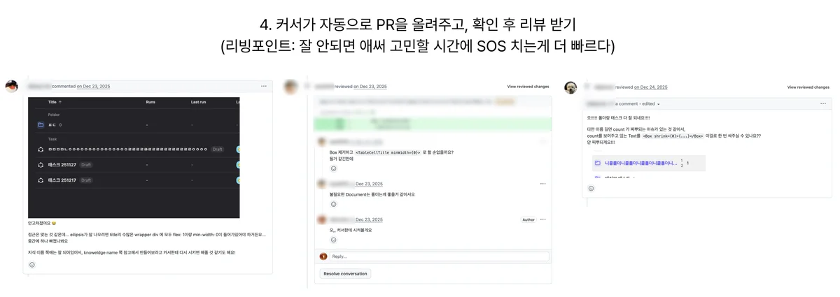 개발자 코멘트