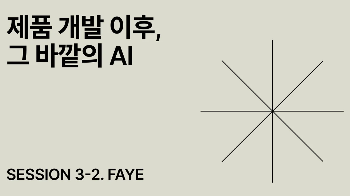 버그 잡는 디자이너