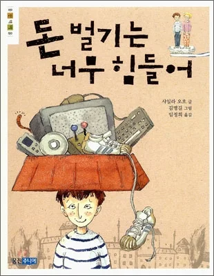 언론 산업의 이중 목표