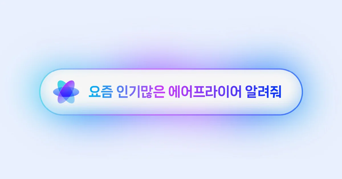 헤드라인