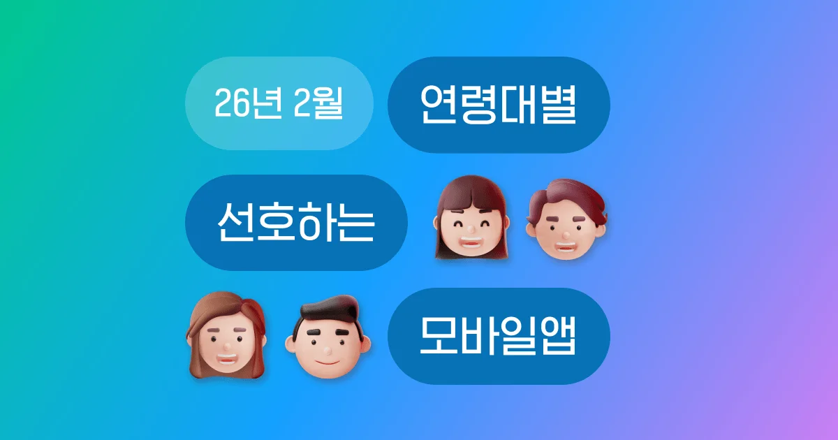 헤드라인
